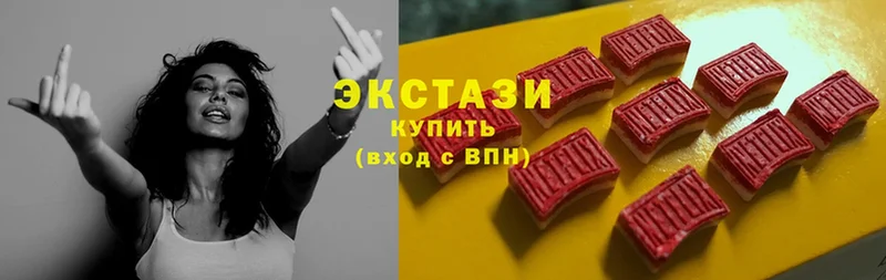 ЭКСТАЗИ таблы  Кызыл 