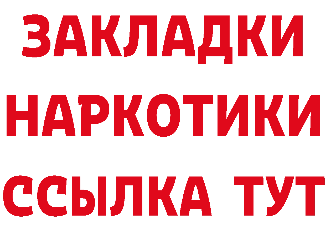 Как найти закладки? сайты даркнета официальный сайт Кызыл